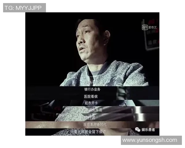 足球明星因丑闻入狱的真实故事改编电影揭示了名利背后的黑暗面