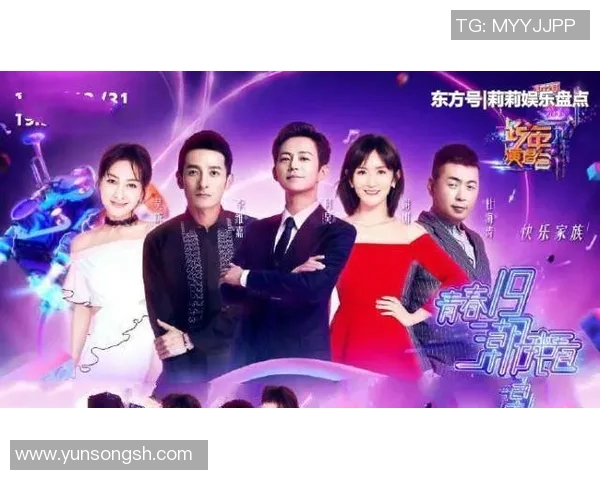 足球明星联袂献唱盛典星光璀璨的演唱会嘉宾阵容揭晓