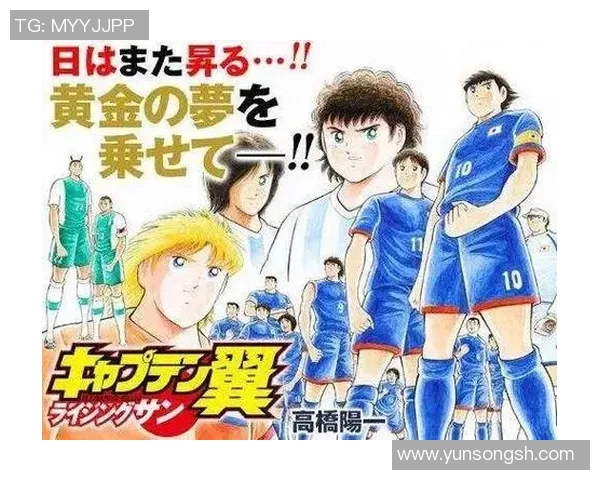 足球明星化身七龙珠角色展现超能力的奇妙瞬间